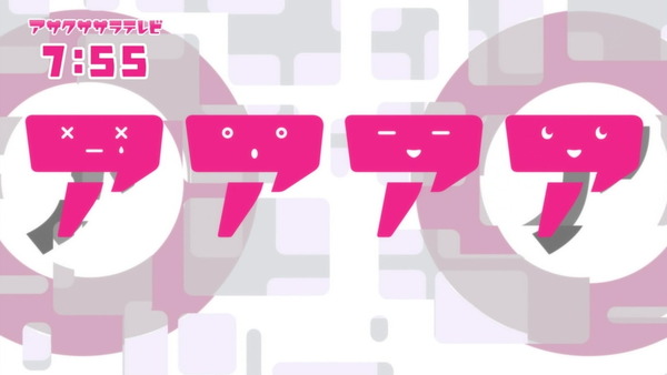 「さらざんまい」1話感想 (7)