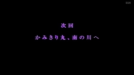 「ゴブリンスレイヤーⅡ」2期 4話感想 (77)