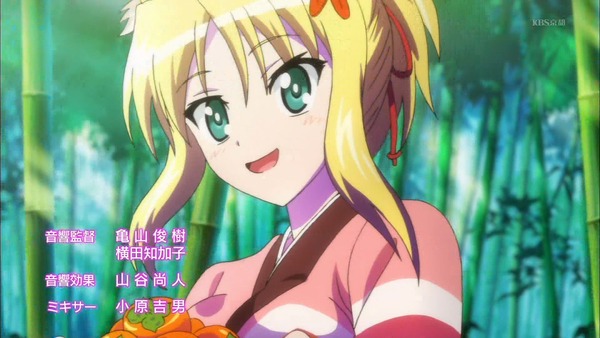 DOG DAYS (6)