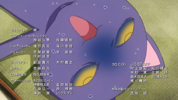 「プラネット・ウィズ」4話感想 (72)