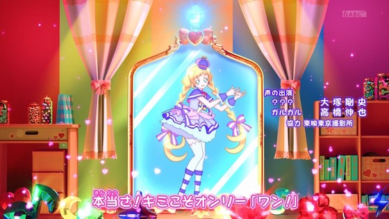 「わんだふるぷりきゅあ！」わんぷり 7話感想 (73)
