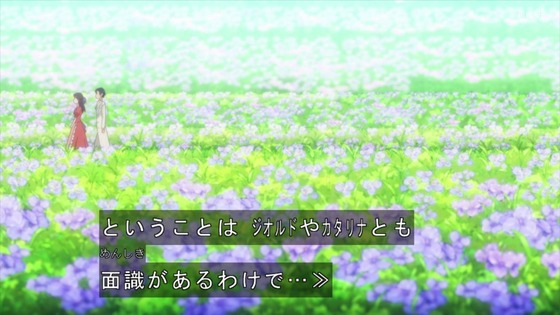 「はめふらX」2期 8話感想 (60)