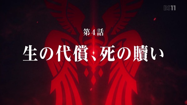 「FateApocrypha」4話 (59)
