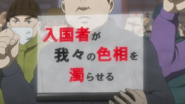「PSYCHO-PASS サイコパス 3」5話感想 (8)