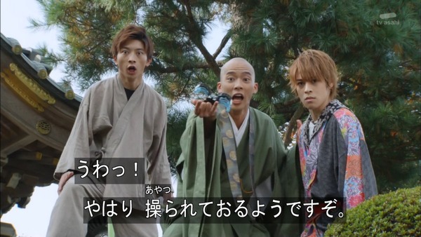 仮面ライダーゴースト (27)