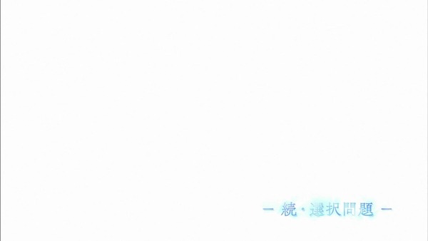 「やがて君になる」5話 感想 (40)