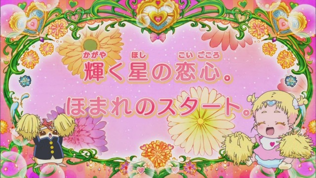 「HUGっと!プリキュア」43話感想 (14)