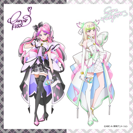 キュアズキューン&キュアキッス