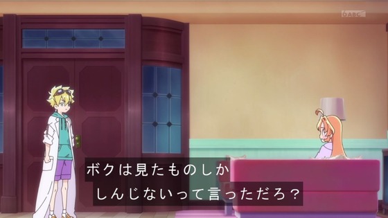 「名探偵プリキュア！」6話感想 (22)