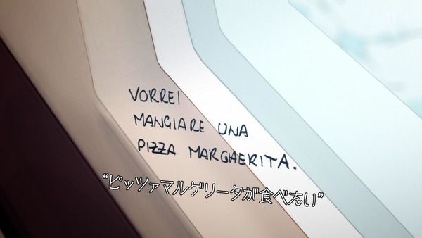 「ジョジョの奇妙な冒険 5部」24話感想  (28)