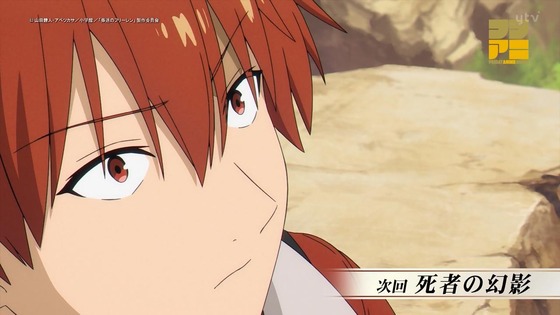 「葬送のフリーレン」4話感想 (136)