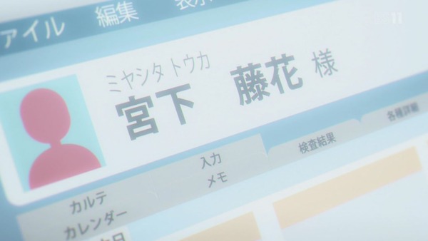 「ブギーポップは笑わない」11話 感想 (49)