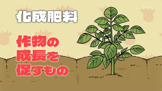 「百姓貴族」15話感想 (14)