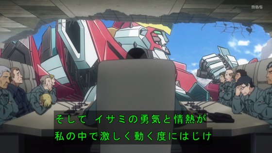 「勇気爆発バーンブレイバーン」2話感想 (49)