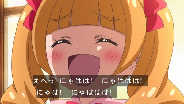 「HUGっと!プリキュア」41話感想 (6)