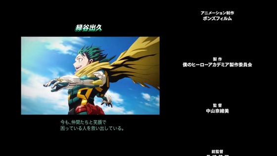 「僕のヒーローアカデミア」170話感想  (165)