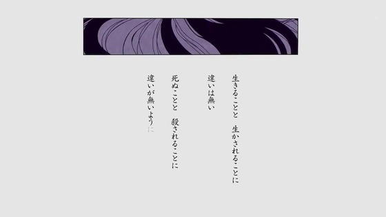 「BLEACH 千年血戦篇」18話感想 (137)