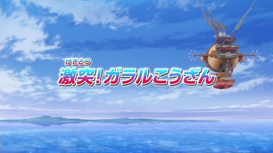 「ポケットモンスター」21話感想 (100)