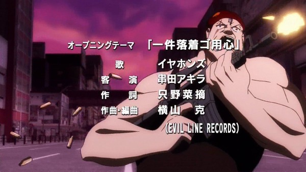 「AKIBA'S TRIP(アキバズトリップ)」 (4)
