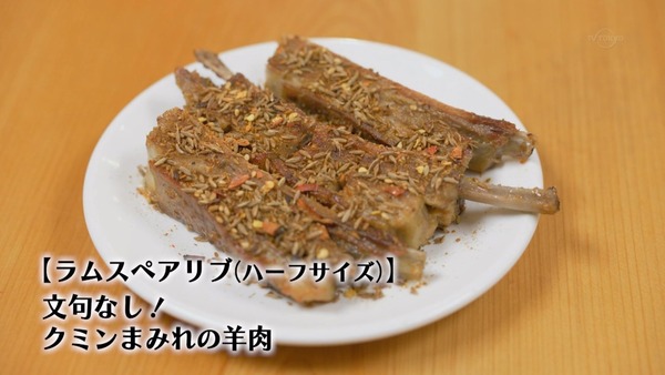 「孤独のグルメ Season6」 (48)
