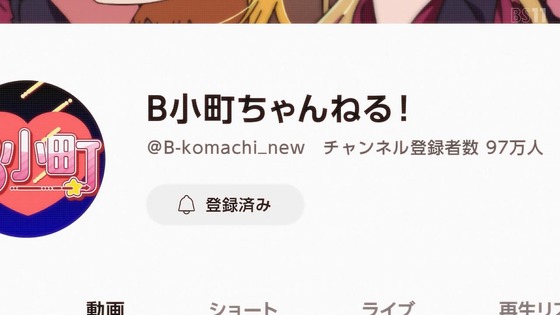 「推しの子」28話感想 (18)