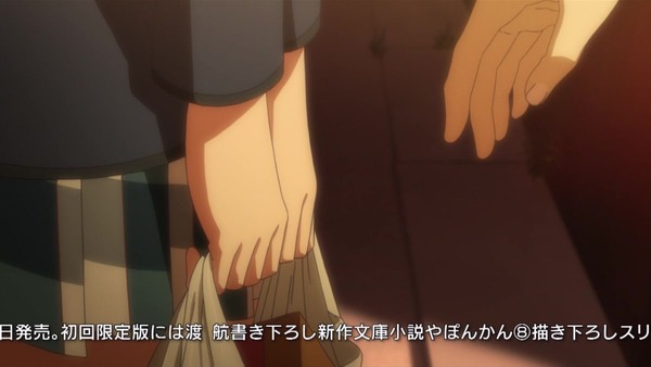 俺ガイル2期 (24)