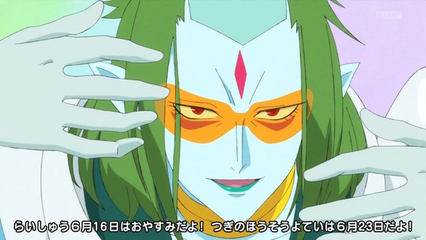 「スター☆トゥインクルプリキュア」19話感想 (52)