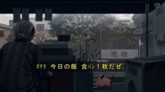 「チェンソーマン」1話感想 (40)