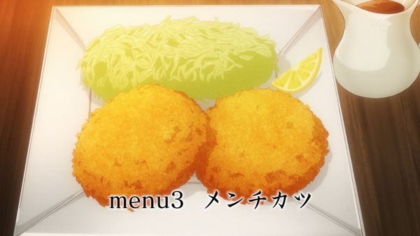 「異世界食堂」2話 (15)