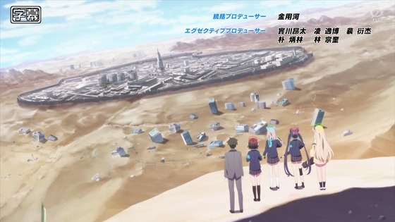 「ブルアカ」12話感想 最終回 (2)