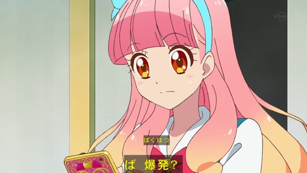 「アイカツフレンズ!」16話感想 (26)