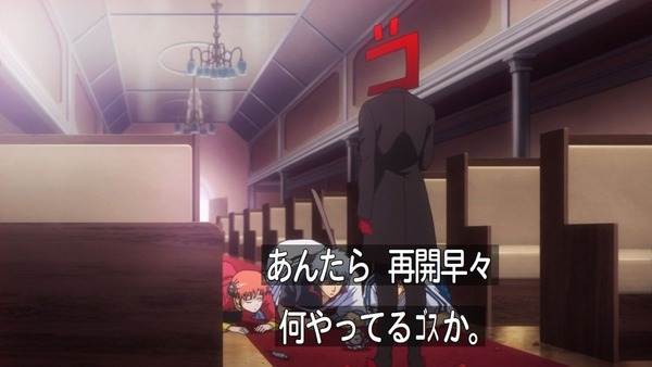 銀魂゜ (41)