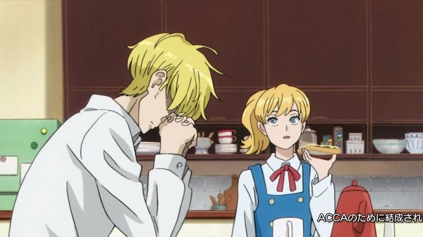 「ACCA13区監察課」 (2)