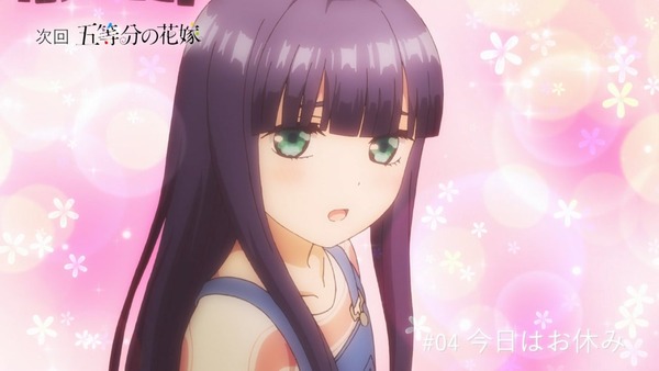 「五等分の花嫁」3話感想 (34)