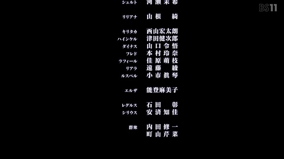 「リゼロ」51話感想 (282)