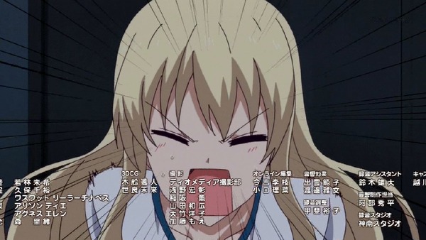 「アホガール」4話 (45)