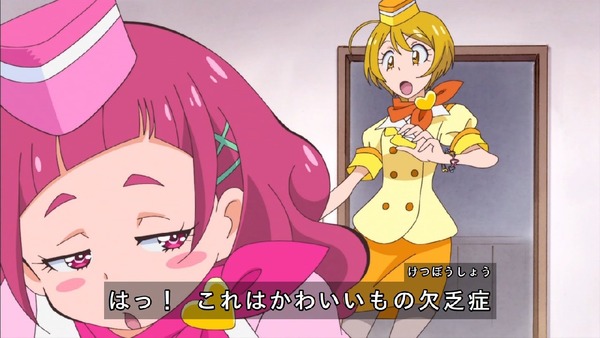 「HUGっと!プリキュア」7話 (53)