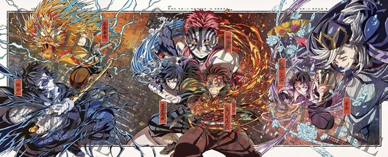 劇場版「鬼滅の刃」無限城編 第一章 猗窩座再来 (2)