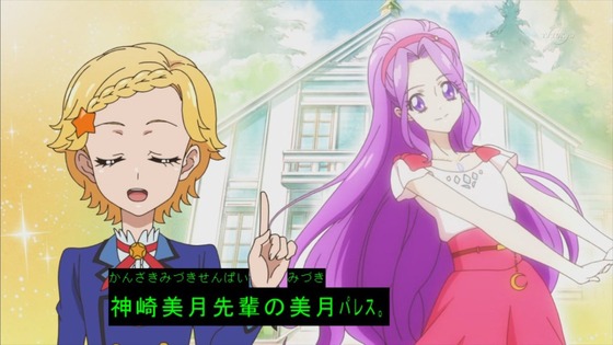 アイカツ! (26)