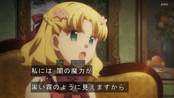 「はめふらX」2期 3話感想 (81)