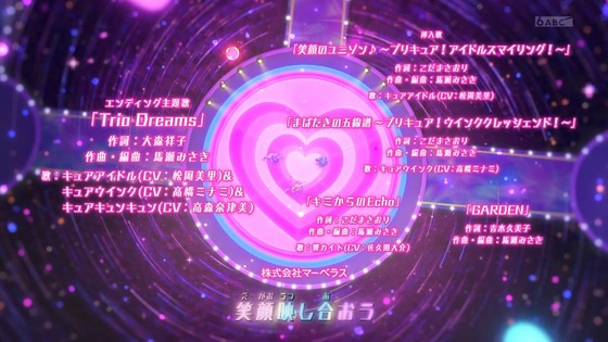 「キミとアイドルプリキュア♪」キミプリ 4話感想 (104)