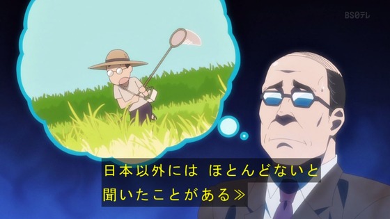 「悪役令嬢転生おじさん」3話感想 (37)