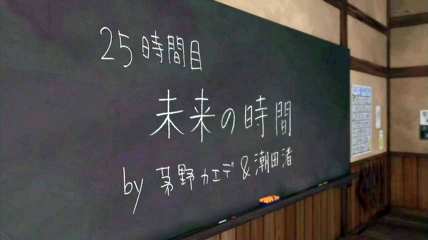暗殺教室 第2期 25話感想 描かれるエピローグ さよなら椚ヶ丘中学校 ありがとう3年e組 みんな卒業おめでとう 最終回 実況 画像 ポンポコにゅーす ファン特化型アニメ感想サイト 暗殺教室 第2期 25話感想 描かれるエピローグ さよなら椚ヶ丘中学校 ありがとう3年e組 みんな卒業おめでとう 最終回 実況 画像 ポンポコにゅーす ファン特化型アニメ感想サイト