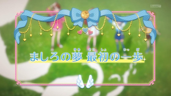 「ひろがるスカイ！プリキュア」ひろプリ 20話感想 (10)