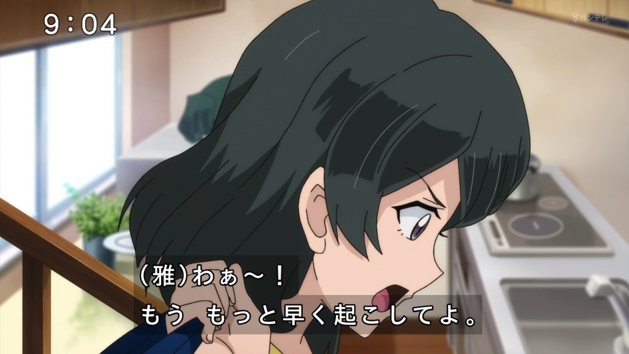 ゲゲゲの鬼太郎 6期 52話感想 人と妖は過ごす時間の流れが違う 雅ちゃんに観る現代っ子の日常と成長 画像 ポンポコにゅーす ファン特化型アニメ感想サイト