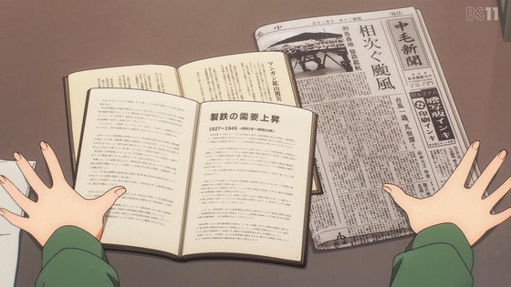 「瑠璃の宝石」10話感想 (67)