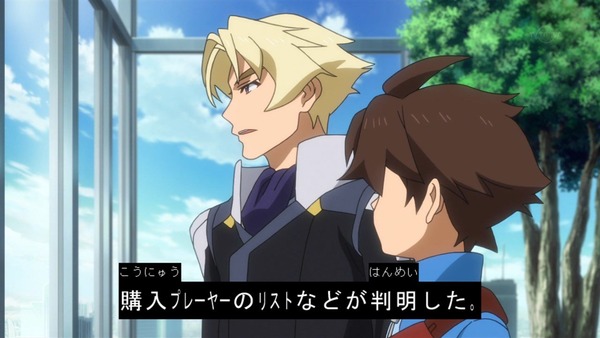 「ガンダムビルドダイバーズ」13話感想 (8)