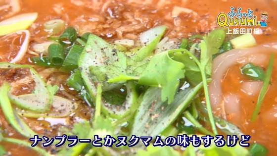 「孤独のグルメ Season11」5話感想 (98)
