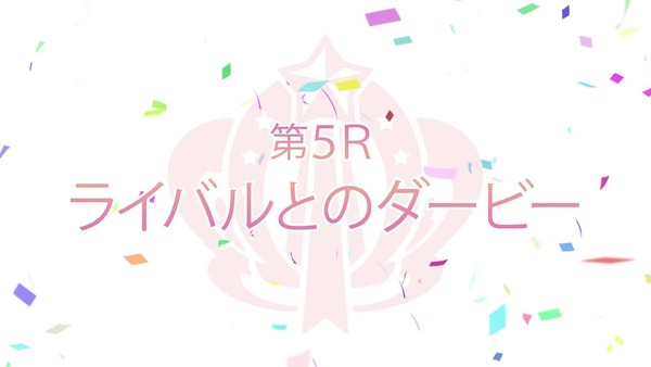 「ウマ娘 プリティーダービー」5話 (8)