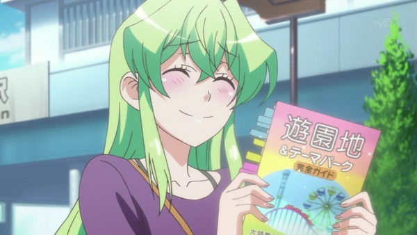 実は私は (31)